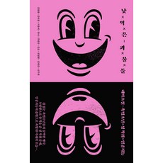 촉법소년도서
