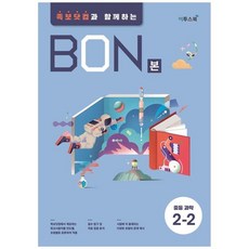 족보닷컴문제집