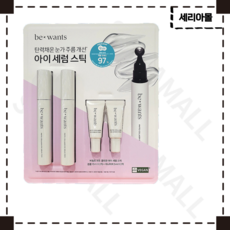 비원츠 피토 콜라겐 아이세럼 스틱 15ML 2개 5ML 2개 눈가주름 개선 올리브영 (재고보유 000EA)