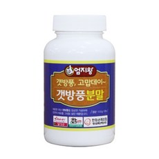 미산약초 갯방풍분말 100g - 방풍분말 갯방풍가루 방풍가루, 방풍분말