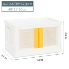 펜트리 수납함 오픈도어 리빙박스 투명 장난감 과자 라면 대형 아기옷 정리함 붙박이장 정리, 화이트/옐로우/32l-1개, 1개