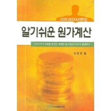 종합적산정보2022