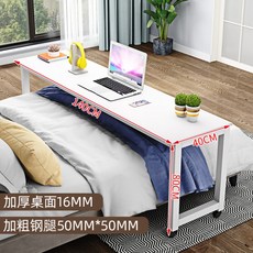 아토소베드테이블