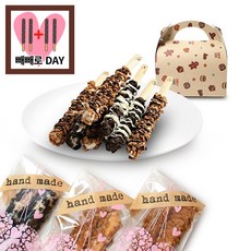 수제 빼빼막대과자 만들기 세트 초콜릿 막대과자 DIY 빼빼데이선물 키트, 1세트