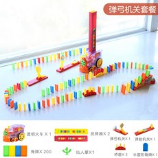 어린이창의력전동기차자동도미노장난감세트