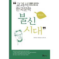 서울대심층논술