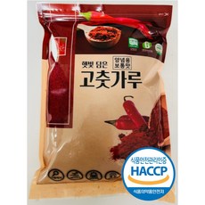 국산 최상급 해아란 햇 고춧가루 1kg...