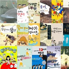 동화아름다운선택