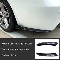 BMW 3시리즈 F30 카본 카나드 바디킷 컵윙