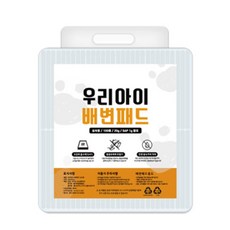 우리아이배변패드