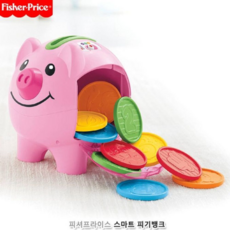 피셔프라이스여름용