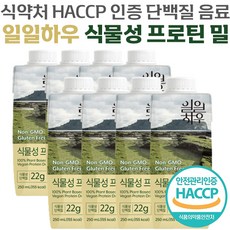 하우포지1265