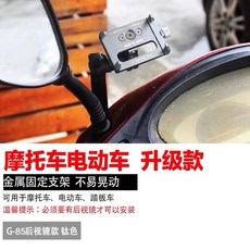 셀쿤샵 마운트홀더 GUB 올 알루미늄합금 핸들바액션캠거치 산악용자전거 전동차 바이크 고정 네비게이션거치대 충격흡수, 티타늄 블루 （업그레이드 판 -사이드