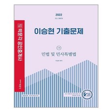 2022이승현