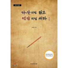 간호윤