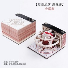 키재기달력