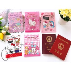 마이멜로디여권케이스