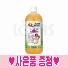 협성로하스샴푸