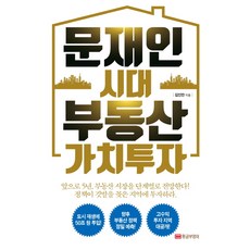 문재인취임기념우표