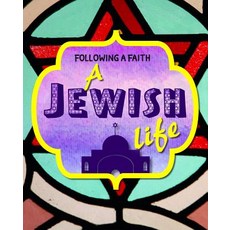 (영문도서) A Jewish Life Paperback, PowerKids Press