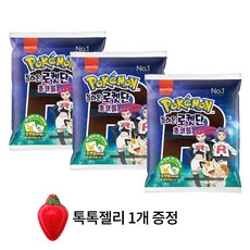 포켓몬피자