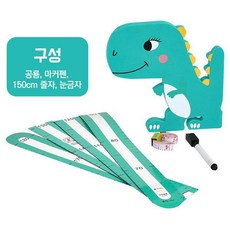 꽃담홈 스포츠 공룡키재기 유아신체발달 관찰 키재기스티커 키재기판 키재기자 아기키재기 유아+-+fie47-+o+, ->>상품선택<<홈, ->>상품선택<<홈