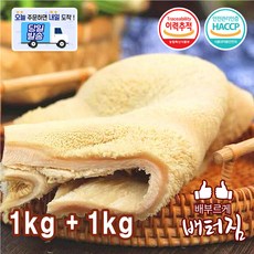 (당일출돼지) 손질 통 소깐양, 2kg, 1개