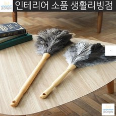 모니터먼지털이 나무손잡이 선반청소 부드러운 타조털 먼지떨이 피규어청소 깔끔한, 소