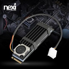 [NEXI] NX-HS-1FAN [NVMe M.2 SSD 방열판 1FAN] [NX1084] [블랙]
