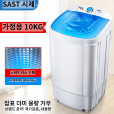 레이나미니탈수기