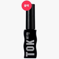 royal goods 톡젤 젤 아트팬 10ml 블랙 젤라이너 톡젤네일 네일아트 W02AEF1, psyche+ 1#gpfls, psyche+ 본상품선택#gpfls