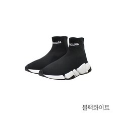 발렌시아가삭스스니커즈