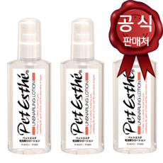 펫에스테미스트