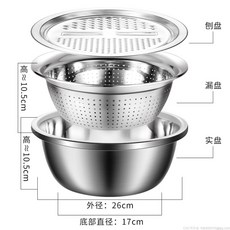 라오농 감자채 강판 다용도 배수 볼 세트 야채 채소 +2d506LL, default, 1개