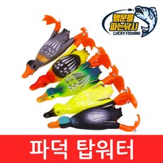 파덕