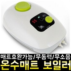 온수스토리 온수매트 보일러 HY-200 매트호환 무소음 무동력 안전장치, 온수스토리 보일러