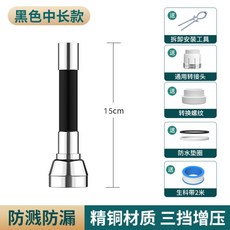 대못15cm