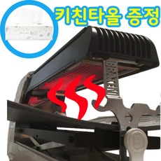 브라텐 가스그릴 캠핑용품 양꼬치기계 바베큐 꼬치구이 직화 닭꼬치 야외 삼겹살 꼬치 기능포함, 꼬치기능 포함 익일발송, 동의, 1개