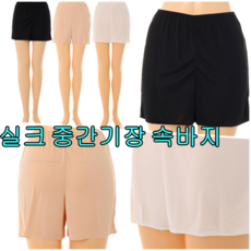 [현대백화점][비너스] 실크터치 원단으로 흐름성있는 찰랑찰랑 부드러운 3부기장 속바지 VHS5002C