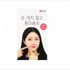 닥터원더 원더패치(플러스핑크), 단품, 단품