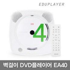 ea40dvd