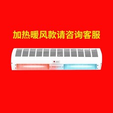 템피아에어커튼센서