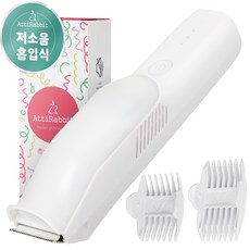 아띠래빗 흡입식 저소음 아기바리깡 + 빗살캡 2P, LC-23HA01WH