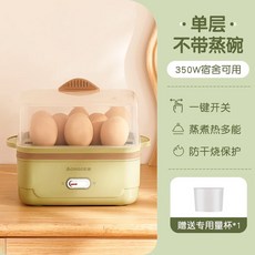 자동 전원 끄기 계란 스티머 가정용 수프 다기능 신성 도구 기숙사 소형 미니 아침 식사 220v, G, AU, 1개