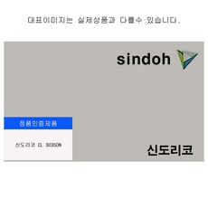 신도리코 CL 3035DN 정품토너 파랑 10000매 //무료배송@WLT+4325EA, WLT : 1_WLT, WLT : 본상품선택_WLT, WLT : 본상품선택_WLT