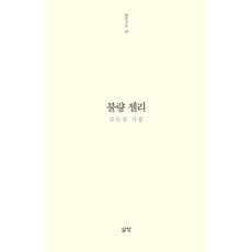 김은경