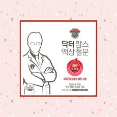 에프앤디넷 닥터맘스 액상철분