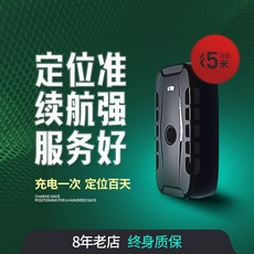 gps단말기