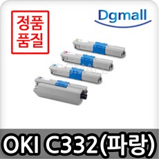 OKI재생토너 C332(파랑) 46508719 C332dn MC363dn, 1개