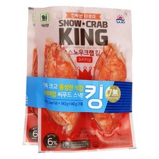 레드킹크랩다리